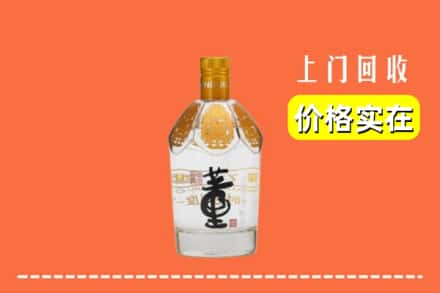 湛江麻章区求购高价回收董酒